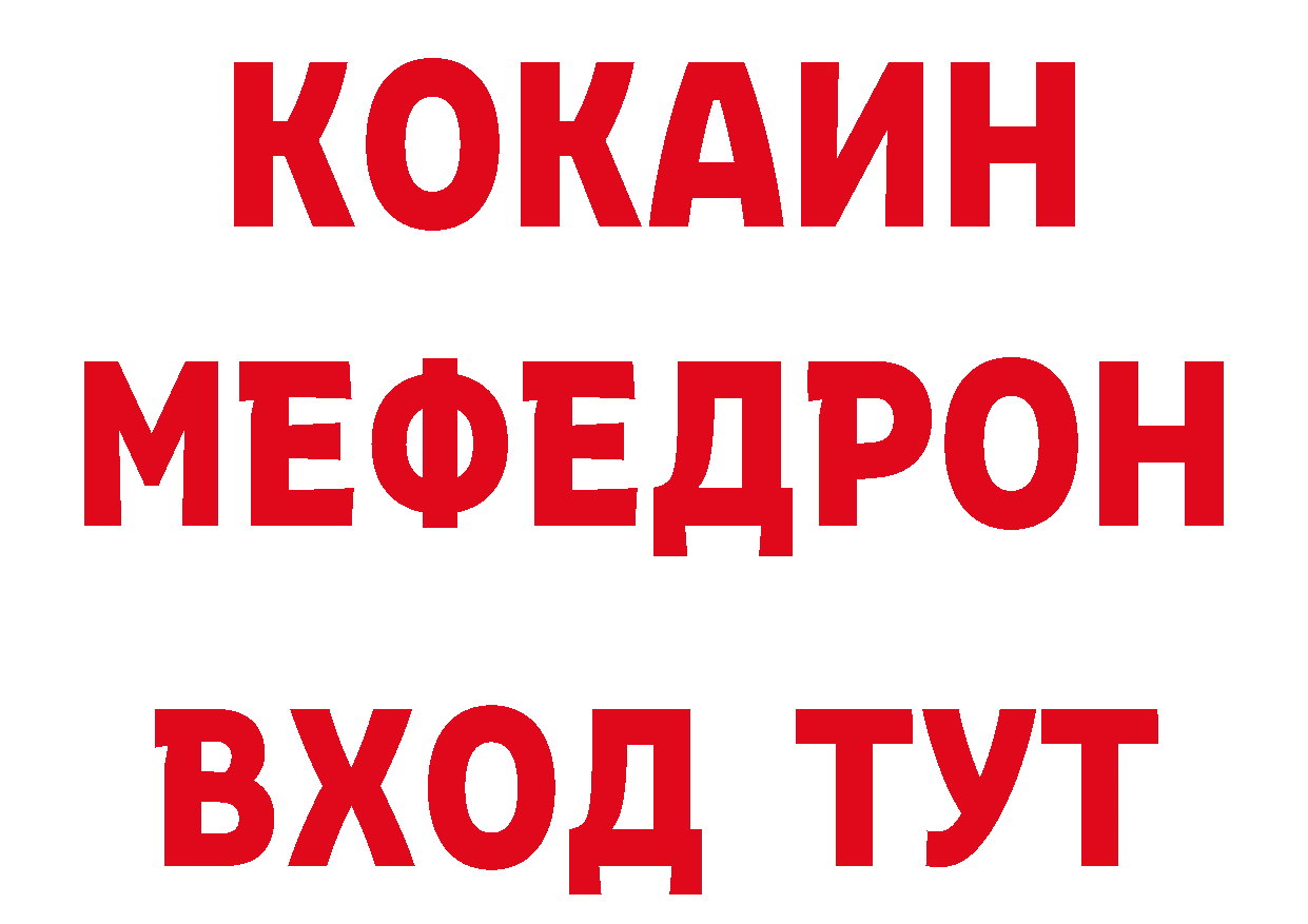 Псилоцибиновые грибы мухоморы как зайти даркнет кракен Невельск