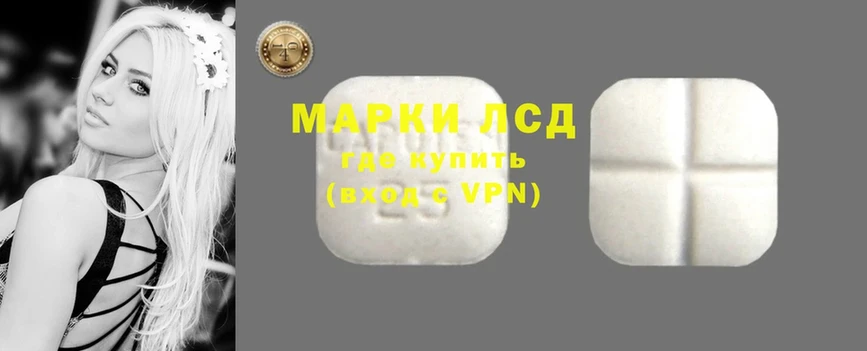 купить закладку  Невельск  ЛСД экстази ecstasy 